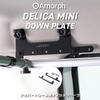 Delica Mini Upper Tray Optional Down Car Ceiling Interior Customization Optional Amorph AVEST DELICA MINI Car Outdoor Cargo Increased Hanging Hanger
