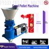 Compact Flat Die Feed Pellet Mill for Cattle, Sheep, Chicken, Duck, and Goose Farming