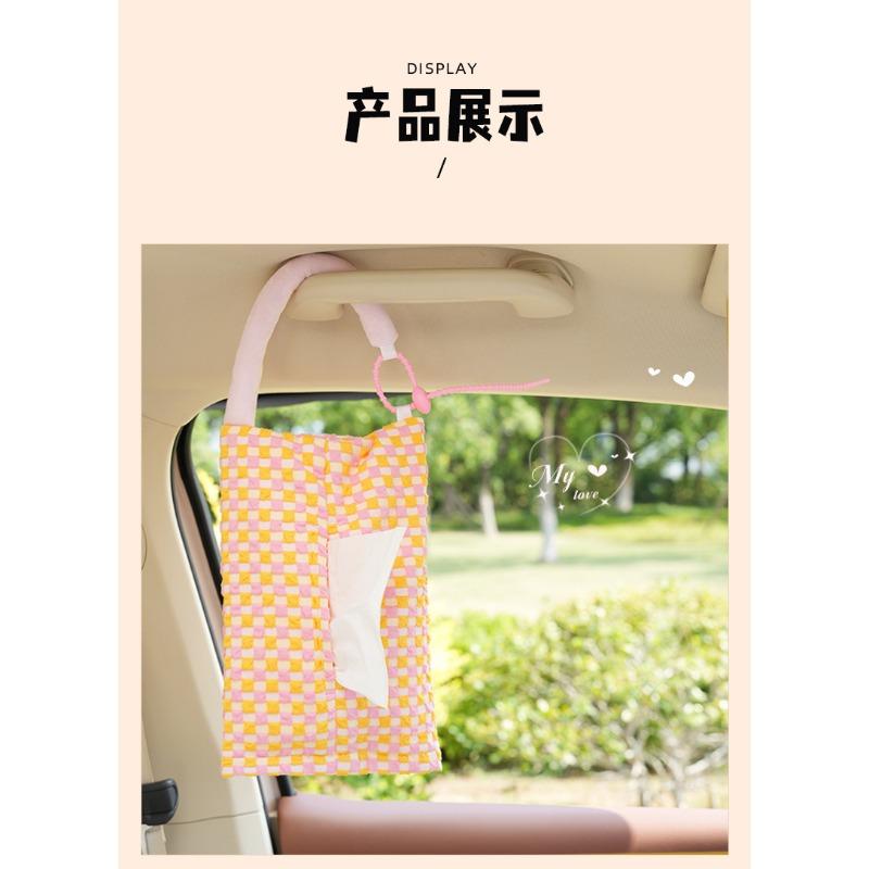 Cute Cream Style Diy Fabric Hanging Car Tissue Box Home Use