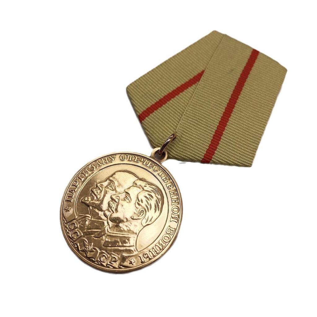Copper Soviet Medal Patriotic Guerrilla Medal Commemorative Medal Russian Commemorative CCCP brooch, Christmas gift, Stocking stuffers