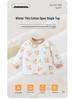 Class A Pure Cotton Baby Top - Warm, Boneless, Unisex Newborn Home Wear