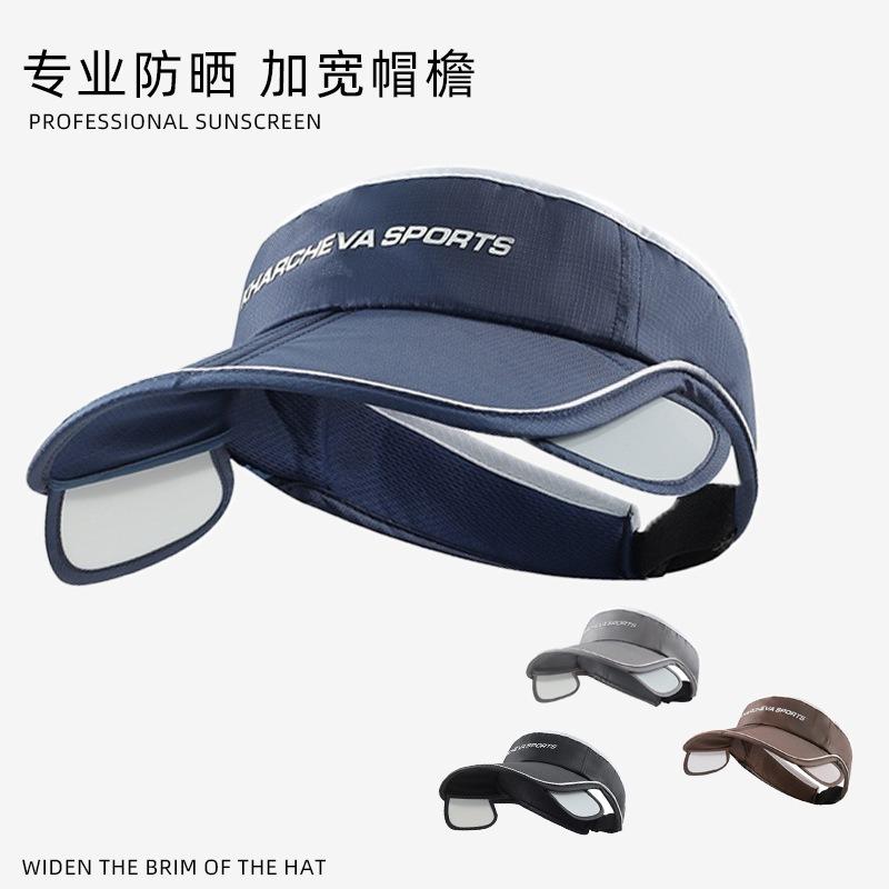 Summer Men's Retractable Sun Hat Foldable Women's Outdoor Sports Sun Hat