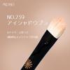 Picasso 239 Eyeshadow Brush | Pencil brush for precise point makeup and vibrant color | Authentic Korean cosmetics made with premium goat hair