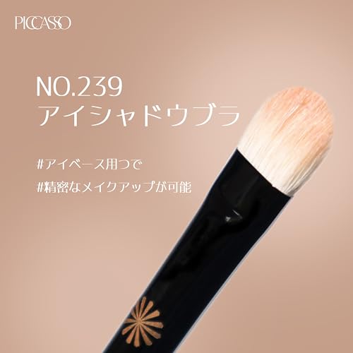 Picasso 239 Eyeshadow Brush | Pencil brush for precise point makeup and vibrant color | Authentic Korean cosmetics made with premium goat hair