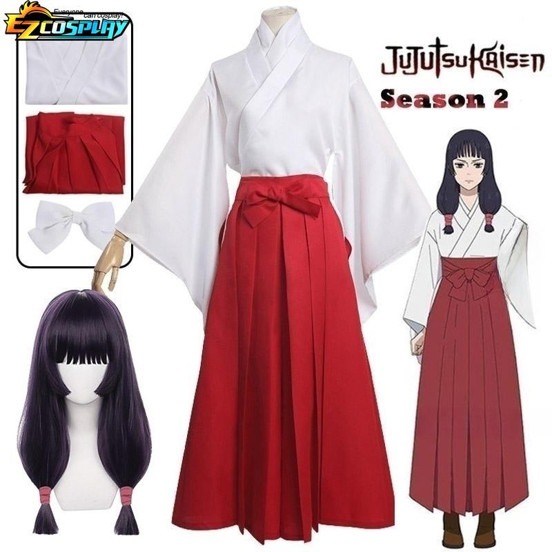 Anime Jujutsu JJK Iroi Utahime Cosplay