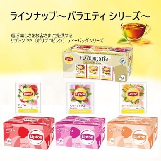 Lipton Flavor Tea Assortment 60 Bags Individually Wrapped Assorted Tasting Bulk Purchase Large Capacity Time Home Cafe Office Guest Use Commercial