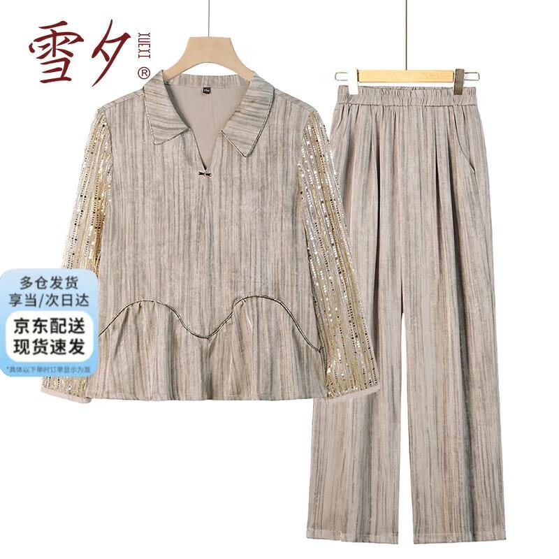 XUEXI Mid-Aged Women s Summer Chiffon Suit Set 5XL