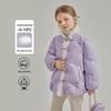 Doudoune Chaude Style Chinois pour Filles