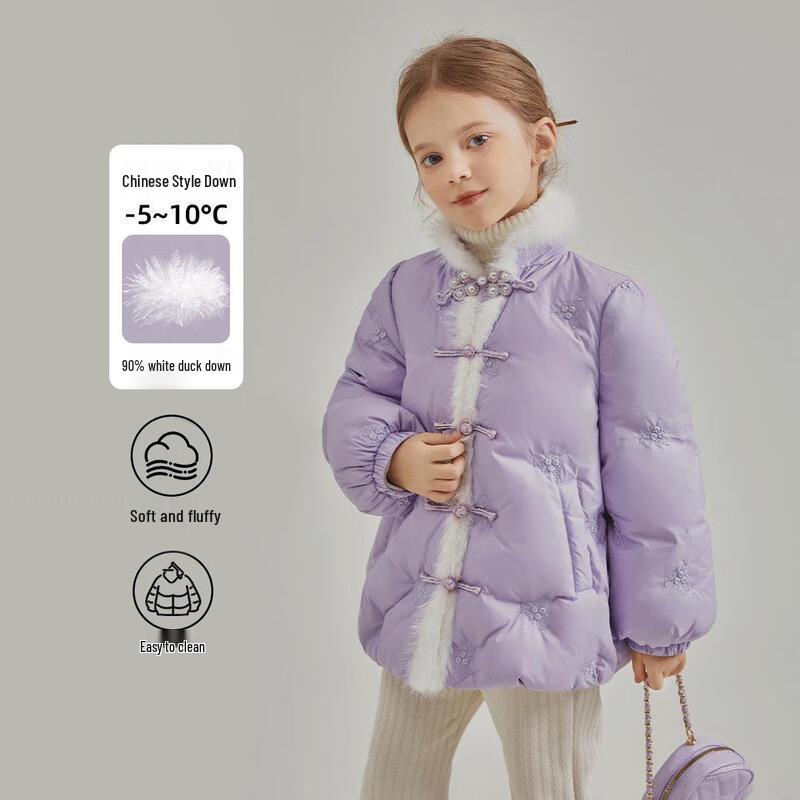 Girls Chinese Style Warm Down Jacket 120