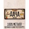 Retro metal tablolar, mobilya, oturma odası dekorasyonu 20x30cm