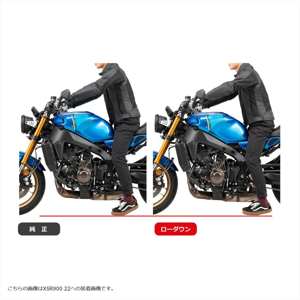 EFFEX PHA369D Low Down Kit MT-09/SP (21-22), XSR900 (22), 0.8 Inches (20 Mm) Down, Improved Foot, Black