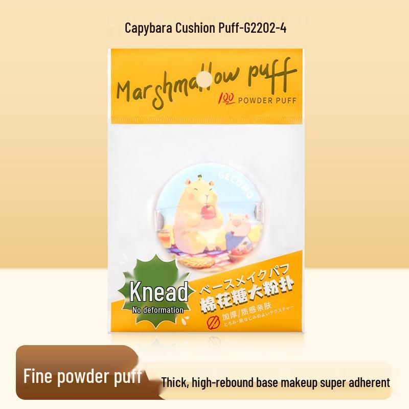 GECOMO Capybara Soft Dual-Use Loose Powder Puff Set
