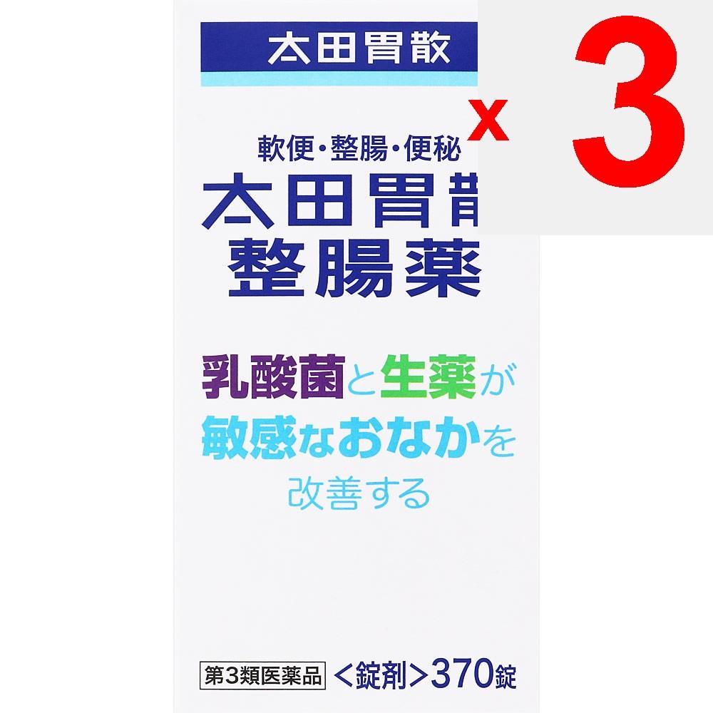 Ota-Iisan Digestive Medicine 370 Tablets Medical Supplies Intestinal Preparations Efficacy: Loose Stools, Regulates Bowel Movements, Constipation, Abd