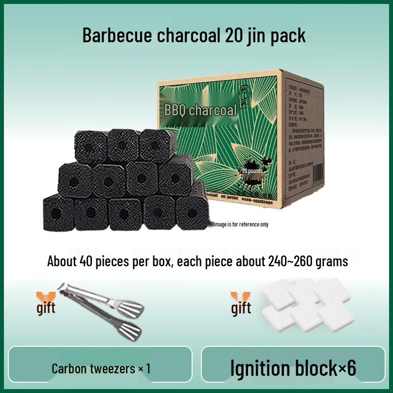 Zhichu Smokeless Bamboo BBQ Charcoal 20 Jin Pack