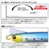 Daiwa Overdrive 95S Adel Burning Sardine 35g