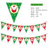 Christmas Banner Christmas Tree Ornaments Merry Christmas Decoration For Home Santa Claus Pendant Xmas Gifts New Year 2025 Gift