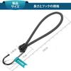 Abma Cord Stretch Cord with Elastic 23cm Bungee Cord with Shock Line Shock Camping Black Hooks, Length, 10-Pack, Hooks, Cord, Tent/Tarp/Guy Adapter,