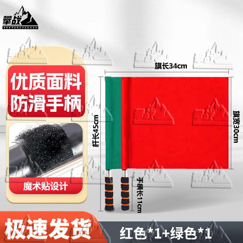 Panzhan Multi-Purpose Signal & Command Flags Standard Bulk