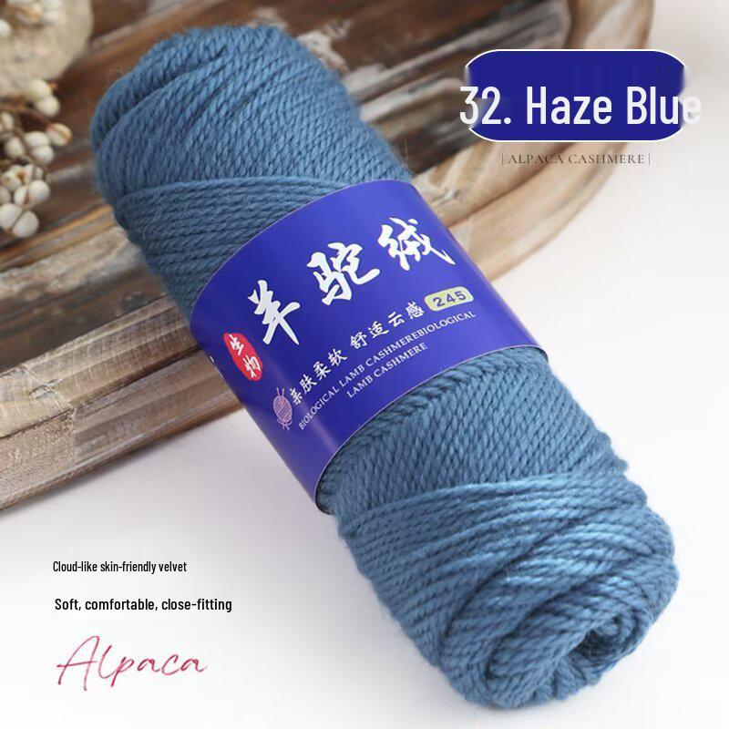 245 Alpaca Wool Yarn Ball: Thick Wool for Knitting Needles - Ideal for Handmade Sweaters, Jackets, Scarves, and Hats