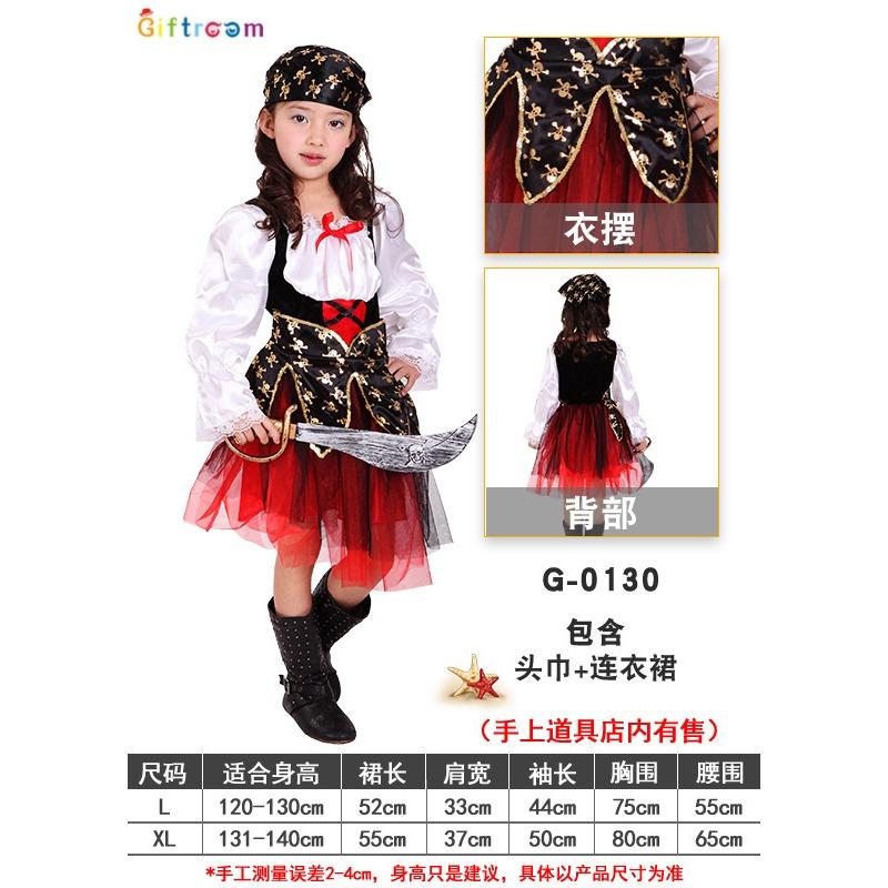 Masquerade Party Costumes Pirates of the Caribbean Girls Luxury Pirate Stage Costumes