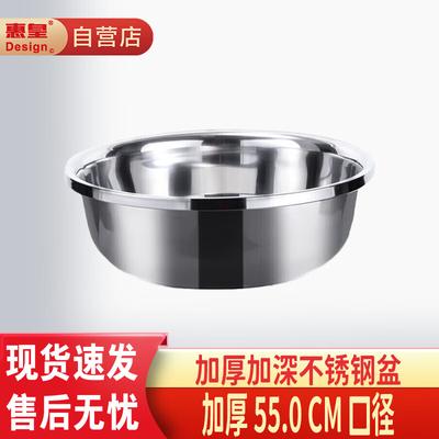 Huihuang Thickened Stainless Steel Kitchen Basin