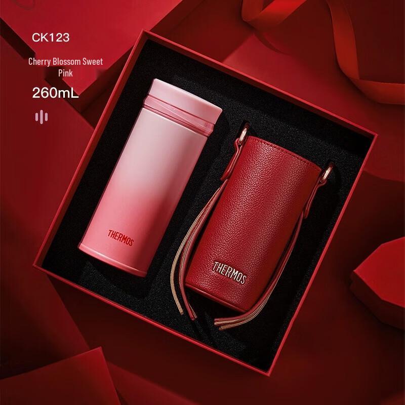 THERMOS Lipstick Series Insulated Bottle