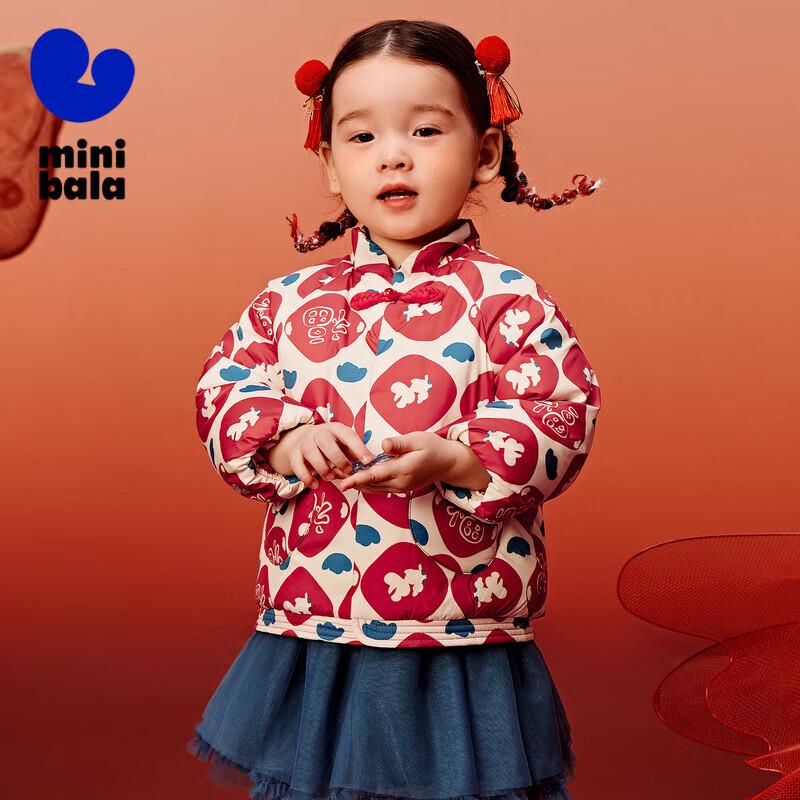 Minibarala Chinese New Year Style Waterproof Padded Jacket for Kids
