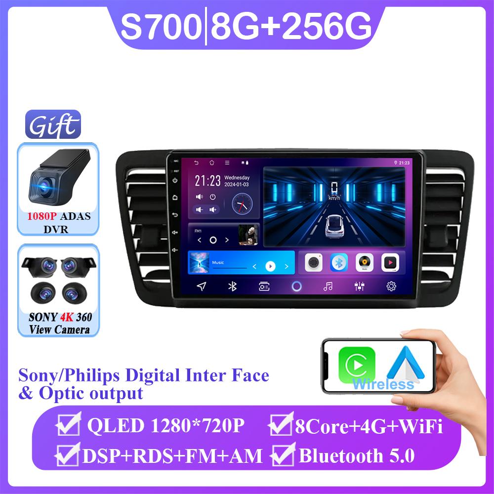 Android 14 Car For Subaru Outback 3 Legacy 4 2004-2009 Carplay Auto Radio Stereo Multimedia Player GPS Navigation NO 2din DVD BT