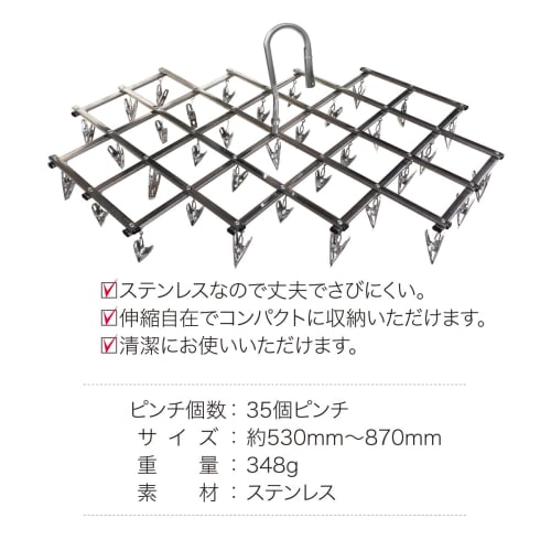 Jian Stainless Steel Folding Clothes Hangers, 35-Piece Set, Extendable and Foldable, for Indoor Use