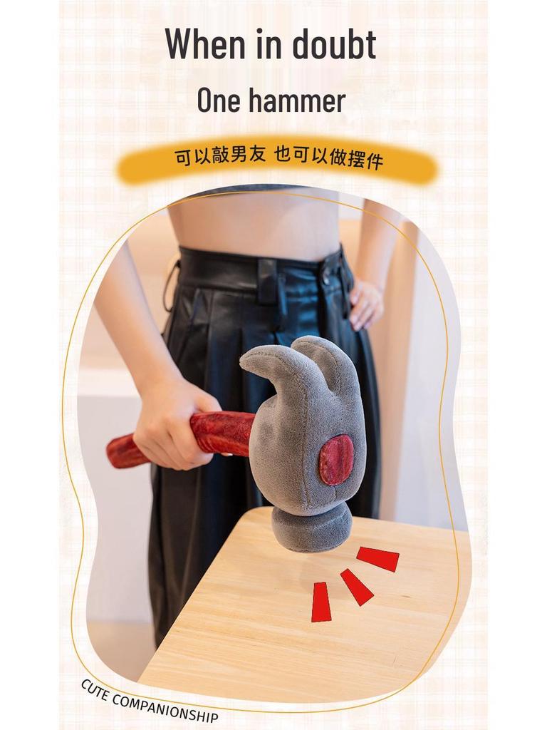 Cross-Border Plush Hammer Pillow Toy - Funny Axe Claw Hammer Prop, Sand Sculpture Gift for Boys