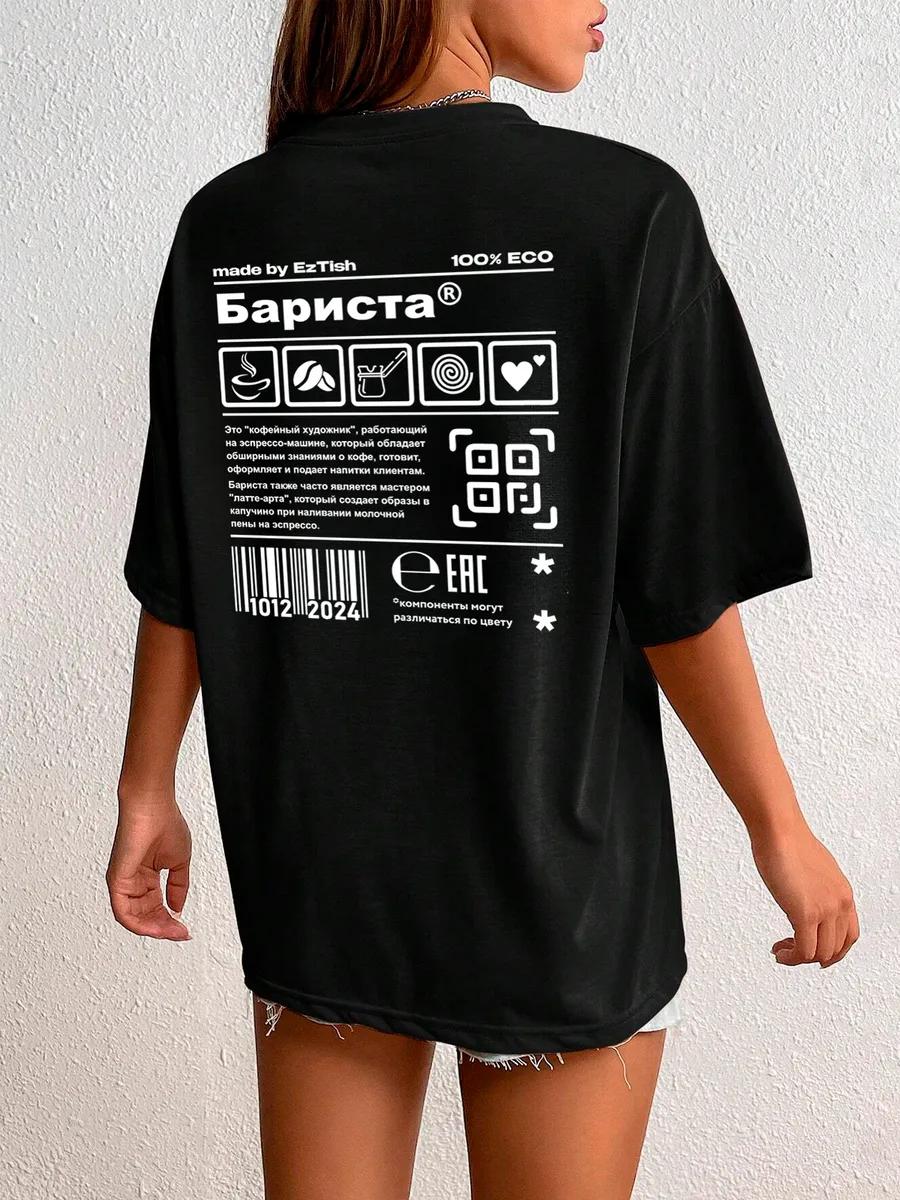 Plus size printed T‑shirt 4XL