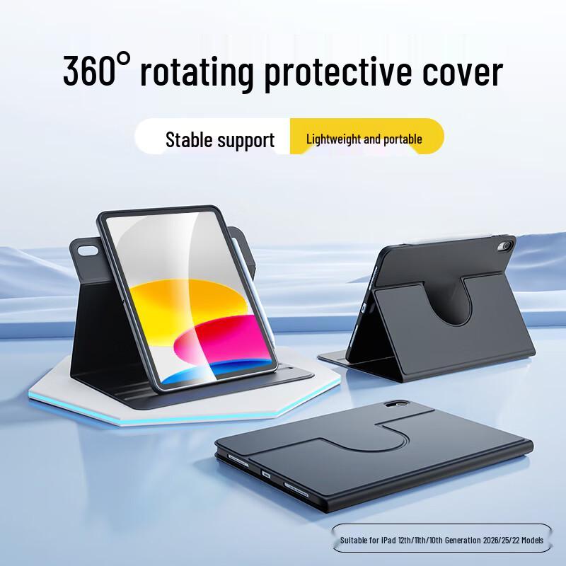 Pisen Apple iPad Protective Case