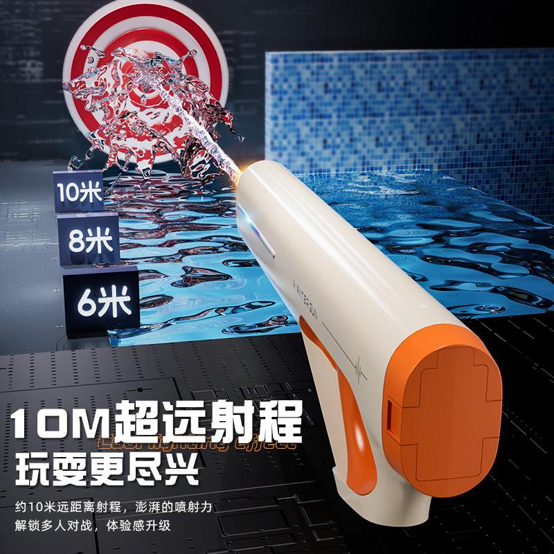 Water Gun Pulse Electric Continuous Automatic Water Absorption Light Powerful Water Spray Summer Drifting Water Gun