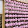 Japanese Style Flower Round Lantern Decoration Cherry Flowers Cloth Lantern Waterproof Hanging Props Home Decor