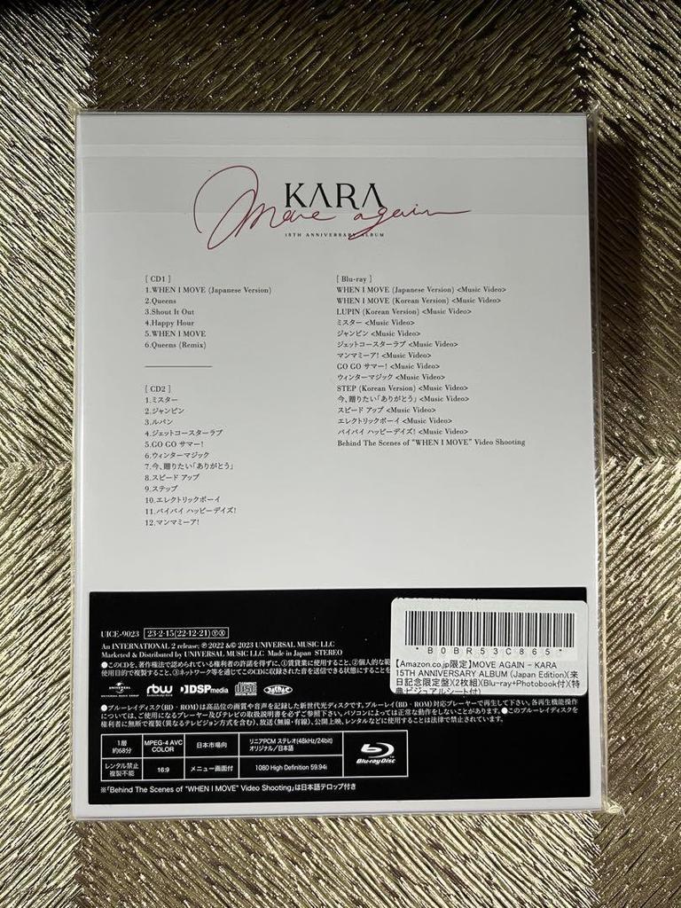 [USED] KARA MOVE AGAIN 15TH ANNIVERSARY ALBUM