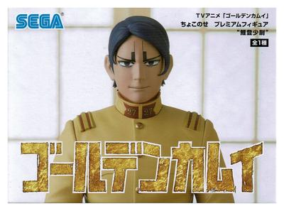 TV Anime Chokonose PM Figure Ensign Koito "Golden Kamuy"
