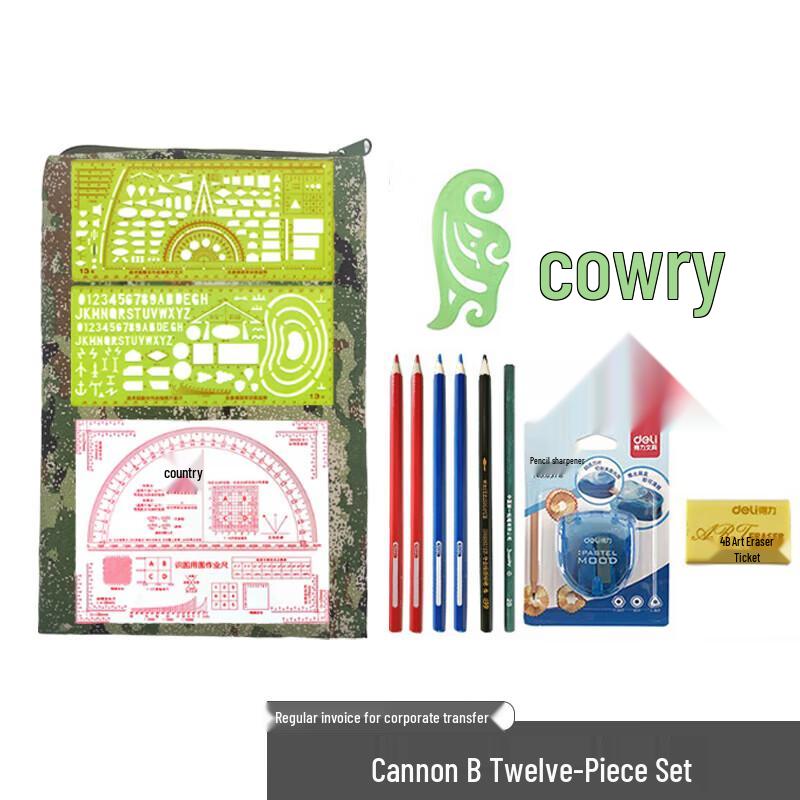 Shield Arm Master Camouflage Mapping Tool Kit (12-Piece)