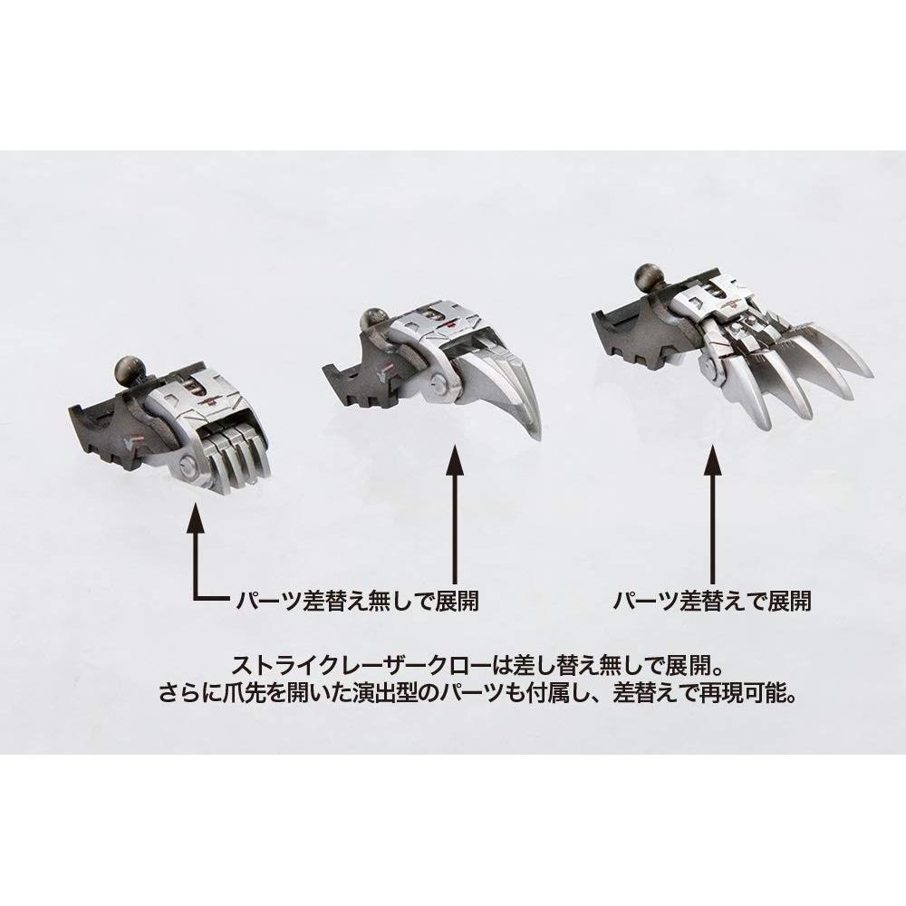 Kotobukiya HMM ZOIDS EZ-035 Lightning Sykes Marking Plus Ver. Total Length Approx. 265mm 172 Scale Plastic Model