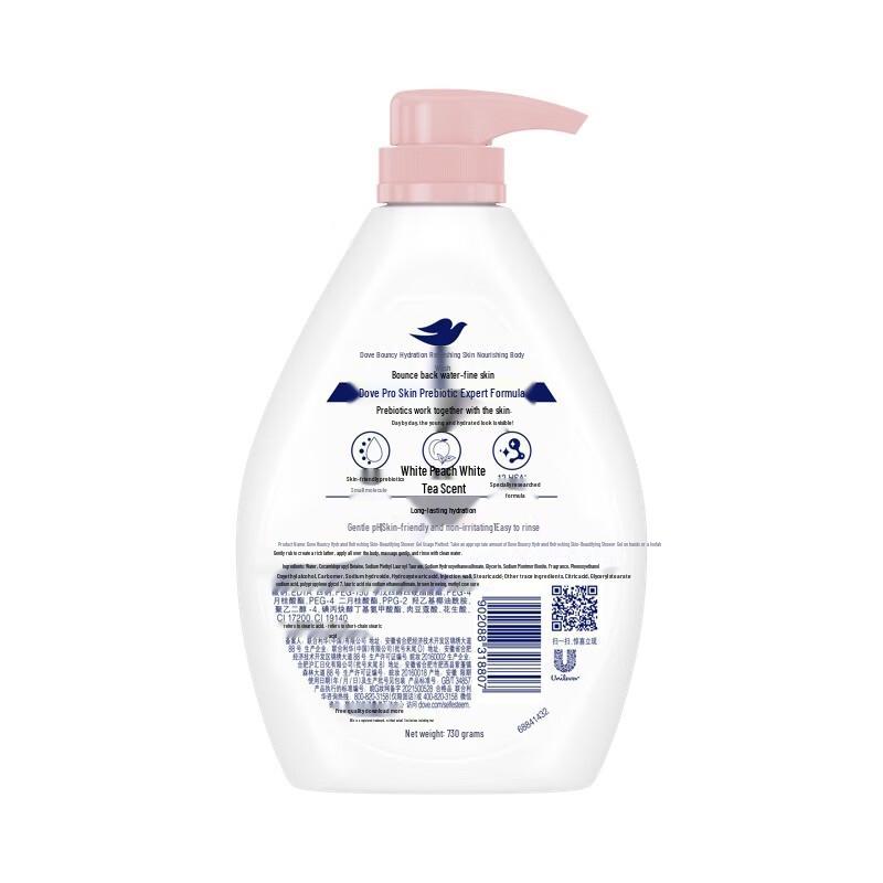 Dove Jasmine Extract Nourishing Body Wash