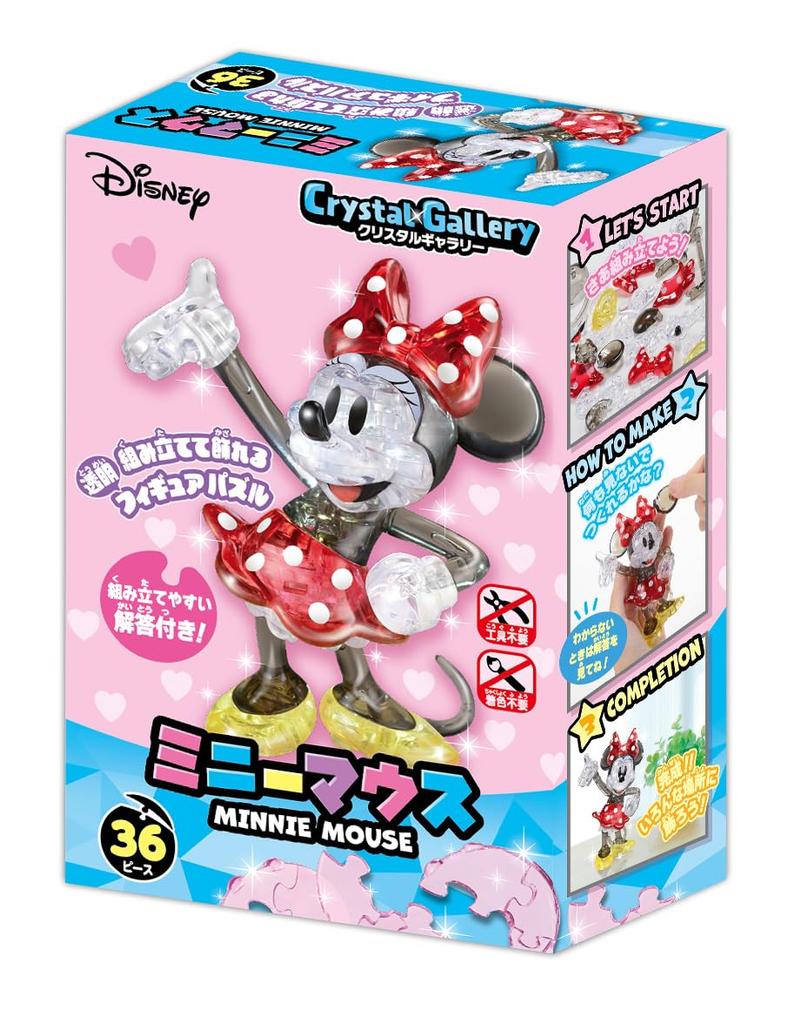 HANAYAMA Crystal Gallery Transparent 3D Jigsaw Puzzle Disney Minnie Mouse Color Figure Interior Decor Ages - - Crystal-like - - 7+