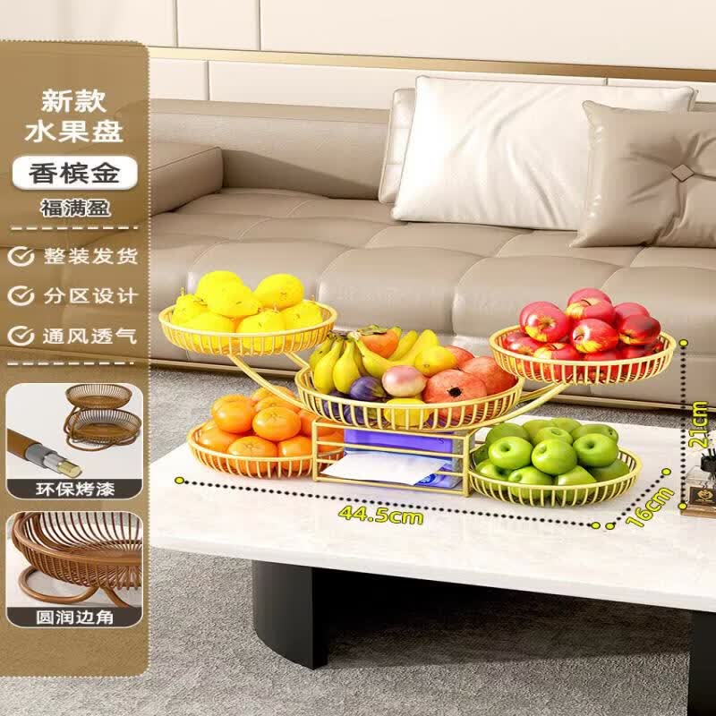 

Minimalist Melamine Fruit Basket