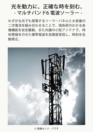 Ceas Casio G-Shock Solar cu Control Radio GW-9502KJ-8JR