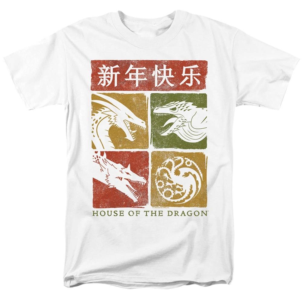 House Of The Dragon - Year Of The Dragon Grid - Unisex Children s T-shirt - White 100