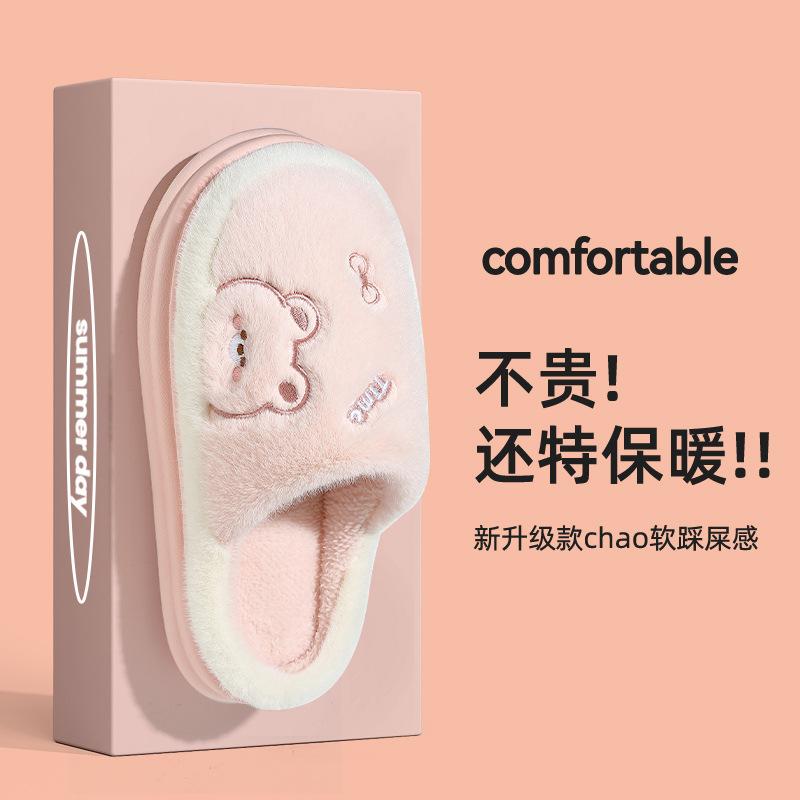 Home Cotton Slippers Women's Winter New Indoor Plush Warm Men's Thick Bottom Non-slip Household Cotton Mop Men's Winter