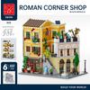 4507Pcs Roman Corner Store Architecture Building Set European Street View Series Diy Display Model Bricks Toy For Kid Gift