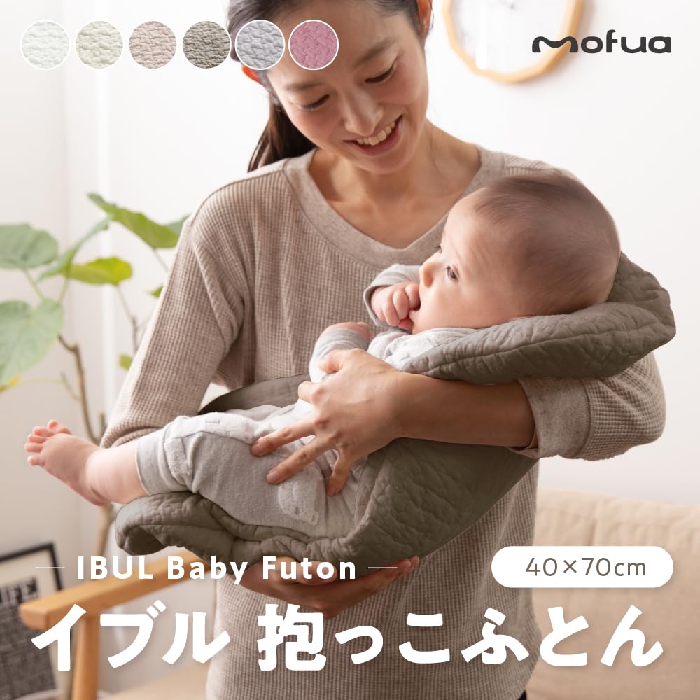 AQUA Baby Cuddle Light Mofua Cloud Pattern 36270036 (Aqua) Futon, Brown, 40x70cm, (Mofua) Ibul, 100% Cotton, Quilting,