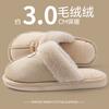 Cotton Slippers Men Wear In Autumn and Winter, New Indoor Home Thick Warm, Piled and Thickened Deodorant Cotton Drag Men