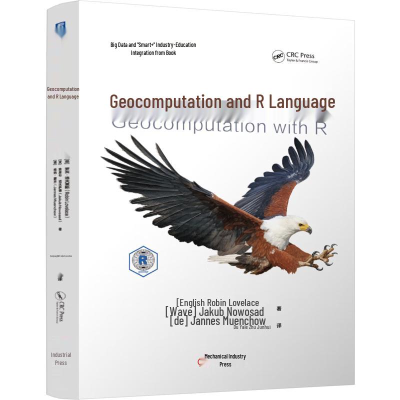 Geographic Computing with R
