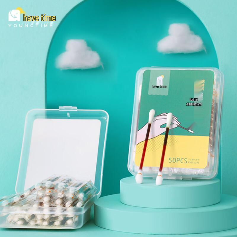 Portable Disposable Iodophor Cotton Swabs