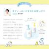 FANCL Baby Whole Body Foam Wash 300mL (Approx. 100 times) Body Soap Additive-Free (Baby/Newborn) Baby Soap Whole Body Shampoo Face Weakly Acidic Foam